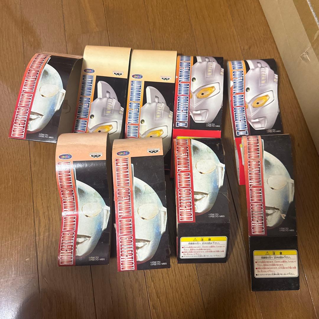 ウルトラマン 貯金箱 9体セット
