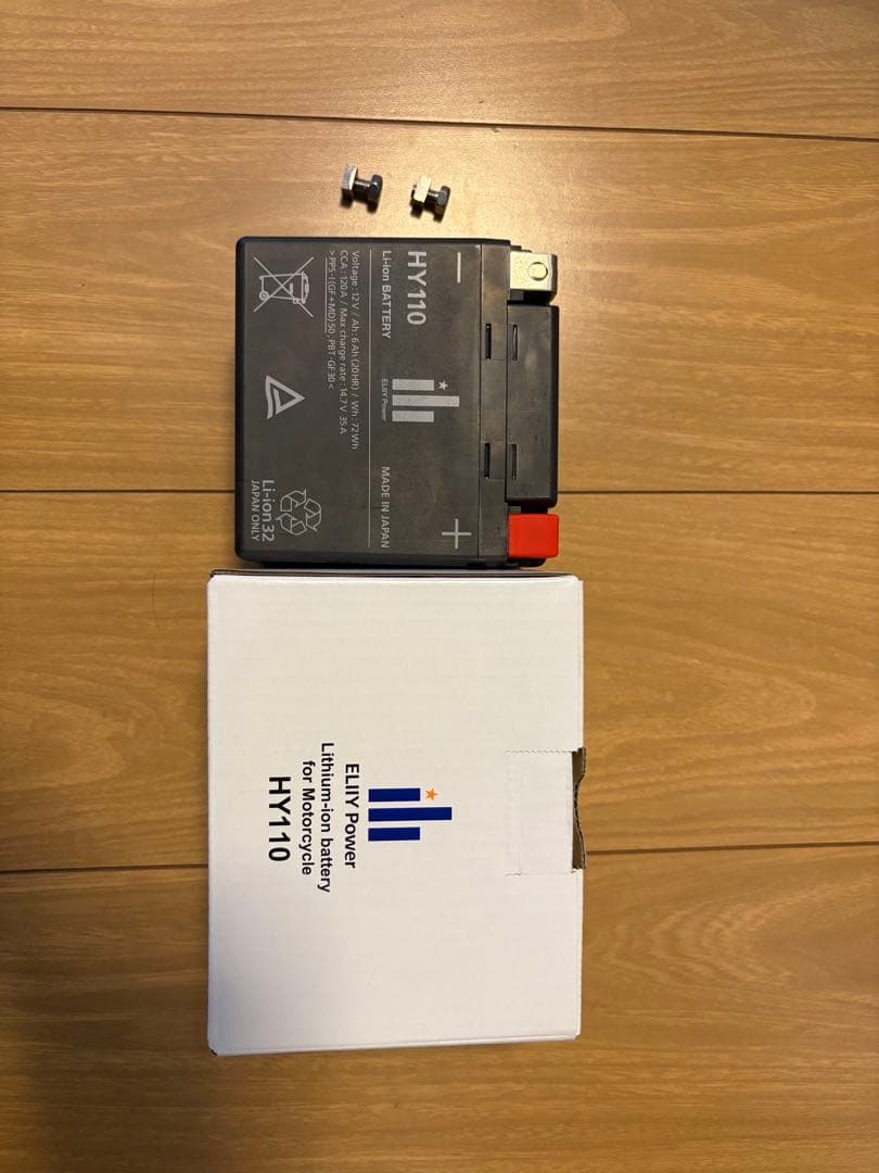 新品同様　エリーパワー　バッテリー　HY110 リチウム　アフリカツイン crf