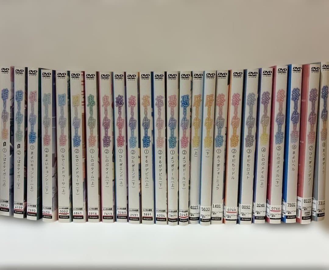 物語シリーズ　DVD 24作品セット