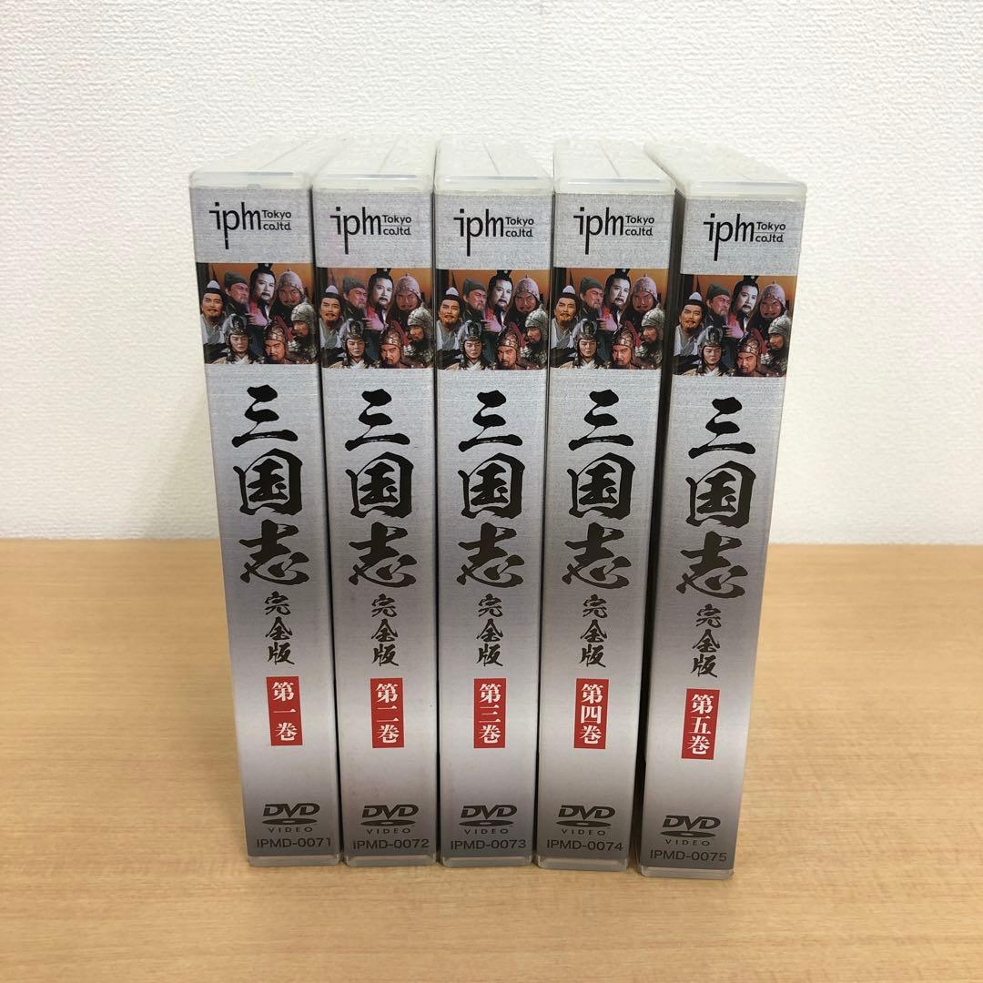 M0108A 三国志 完全版 第1〜5巻 全5巻 DVD 4枚組 5巻セット