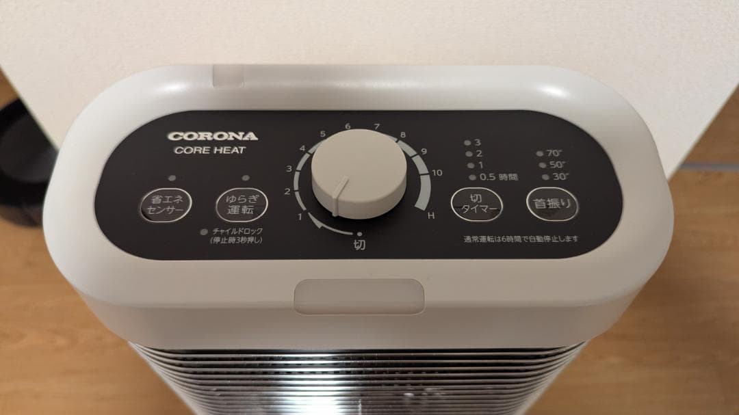 CORONAコロナ 遠赤外線ストーブ2020年製 コアヒート【美品】