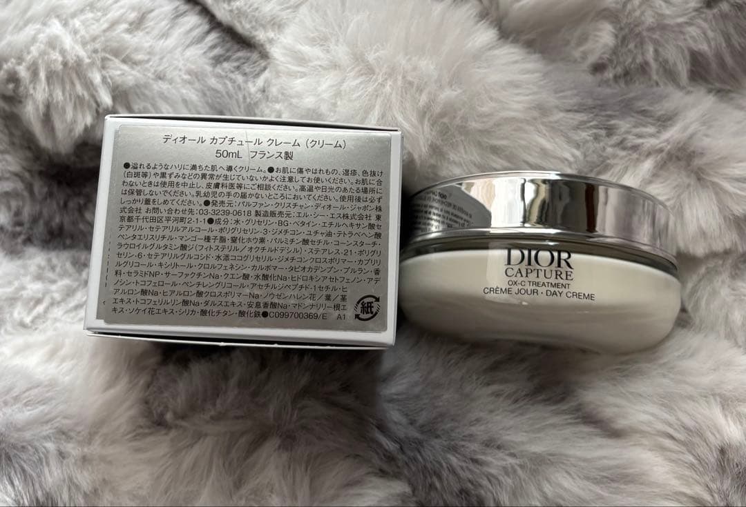 ディオール カプチュール クレーム