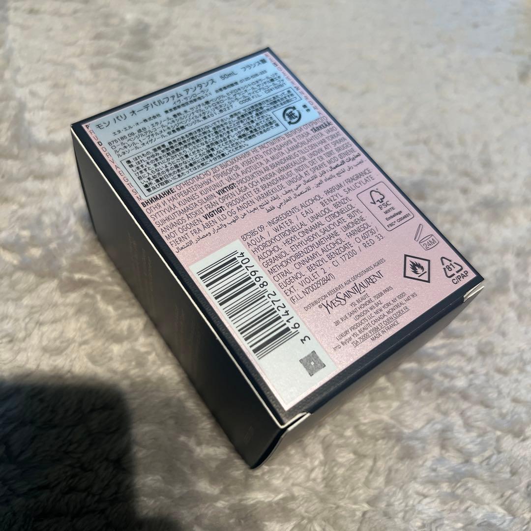 総額10万デパコスまとめ売り　YSL CHANEL Jo MALONE Dior