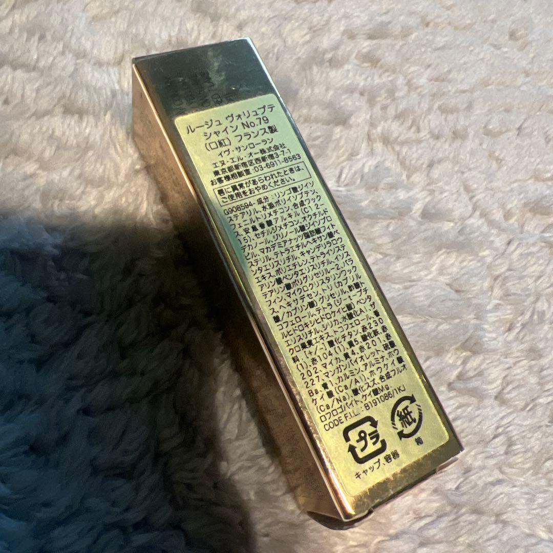 総額10万デパコスまとめ売り　YSL CHANEL Jo MALONE Dior