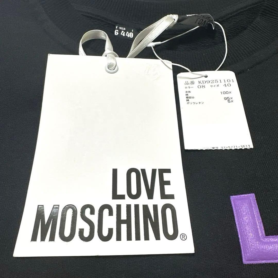 新品 モスキーノ LOVE MOSCHINO 半袖 40ワンピース 黒 トップス