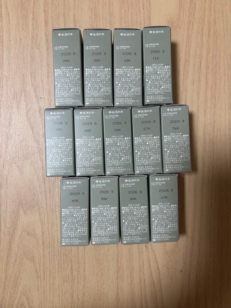 生活の木　アロマオイル　13本