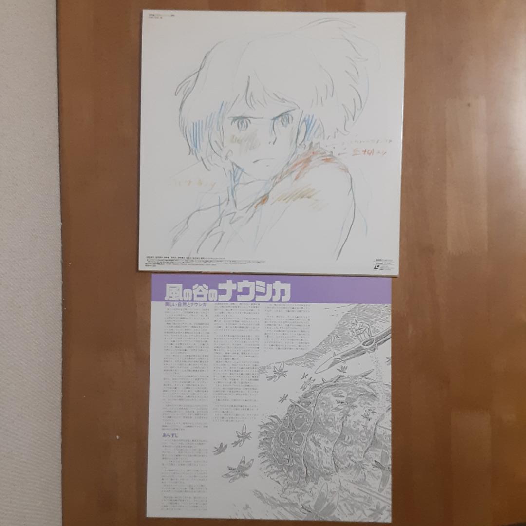 ジブリLD５点 風の谷のナウシカ ラピュタ となりのトトロ もののけ姫他