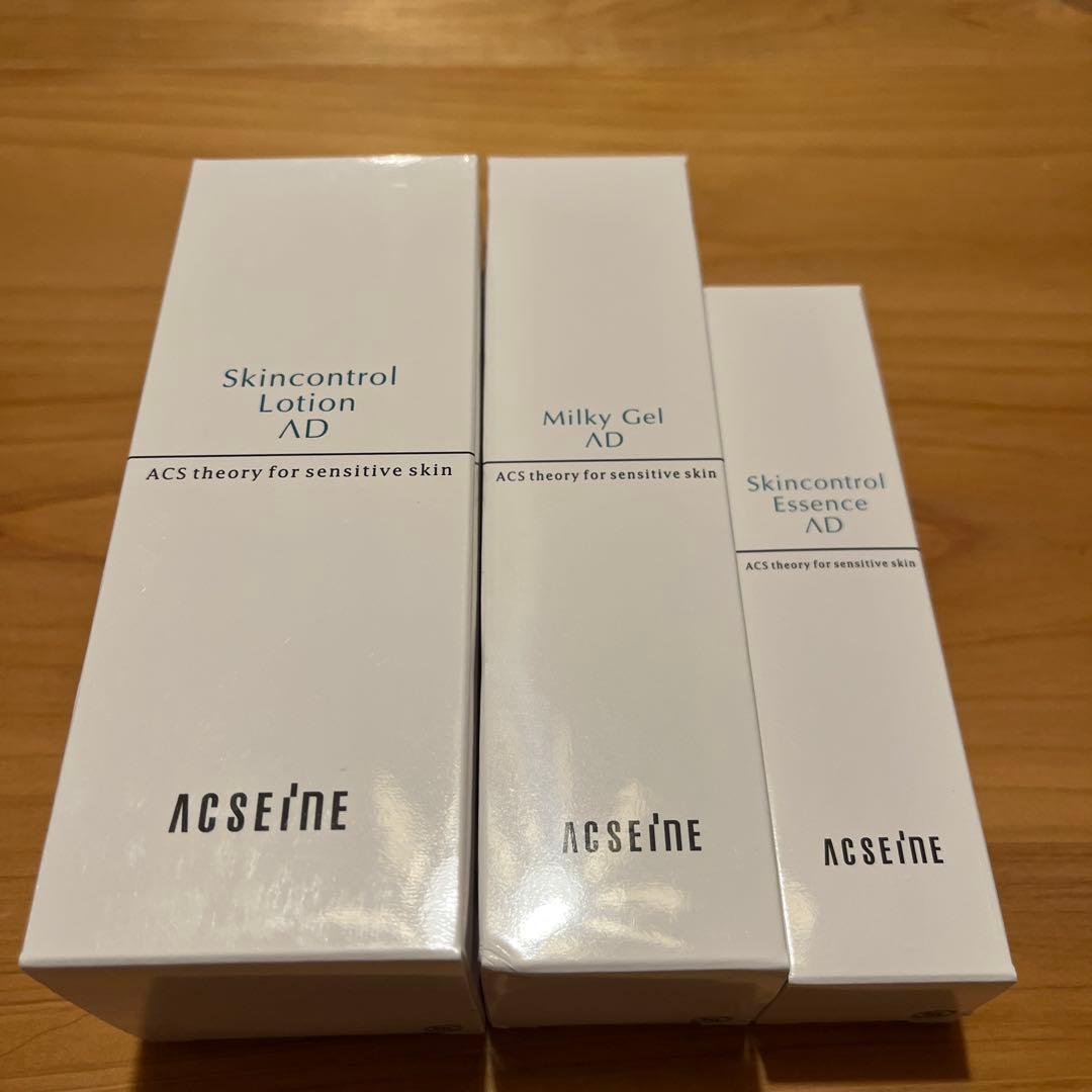ACSEINE スキンコントロールセット