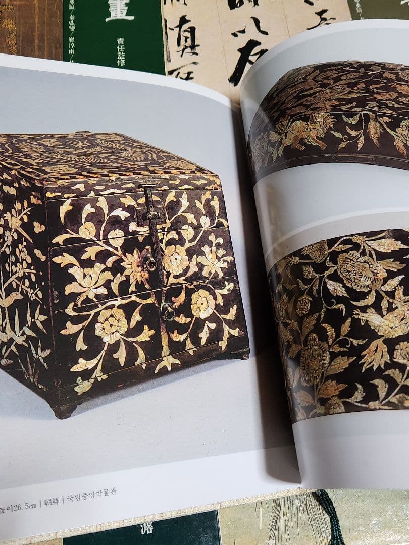 季刊美術 韓国の美 中央日報　11冊セット　朝鮮　李朝　骨董