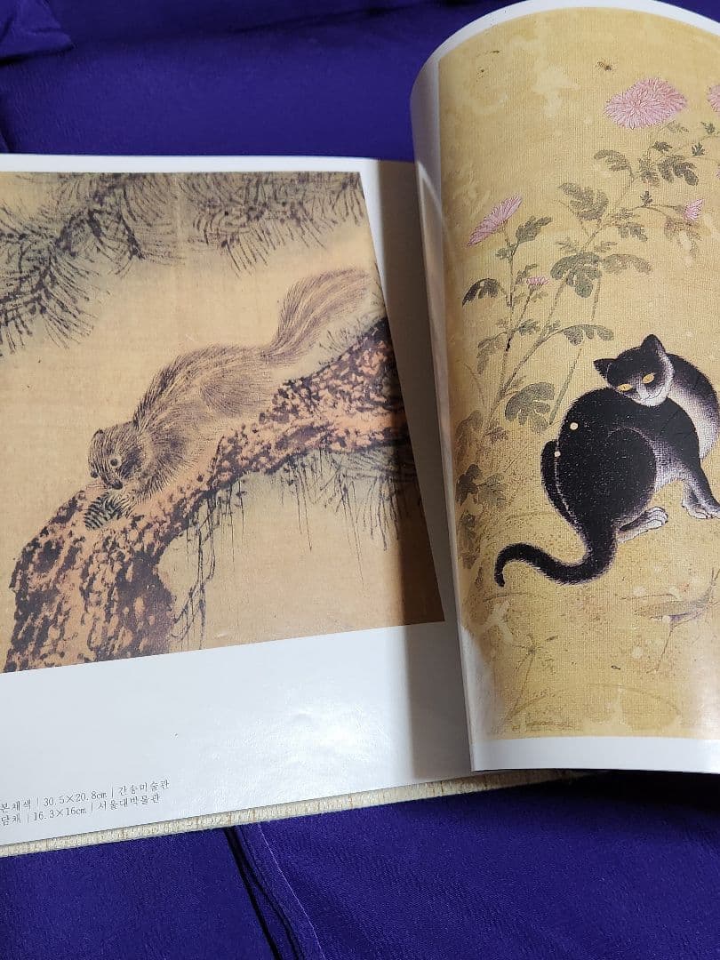 季刊美術 韓国の美 中央日報　11冊セット　朝鮮　李朝　骨董