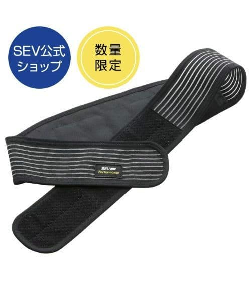 【美品】SEV セブ HPウエストベルトリミテッド