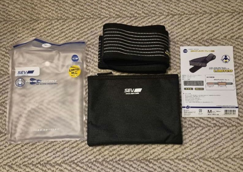 【美品】SEV セブ HPウエストベルトリミテッド