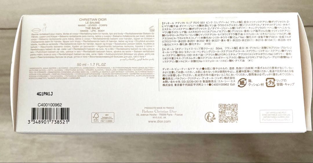 【未使用・美品】Dior 限定ゴールドポーチセット ショッパーもあります