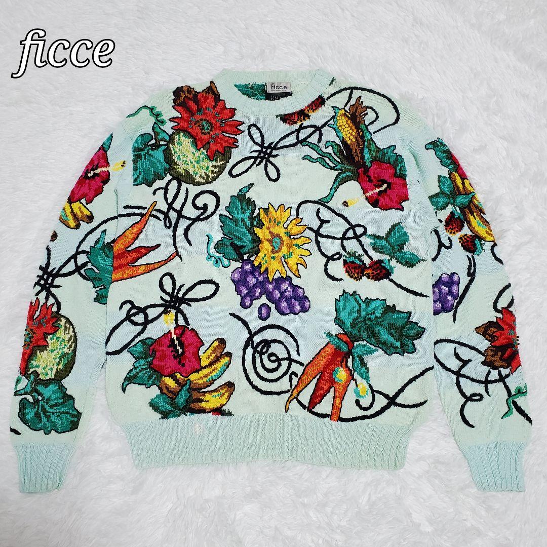 希少✨ficce　フィッチェ　ハンドニット　セーター　花柄　果物　野菜　柄
