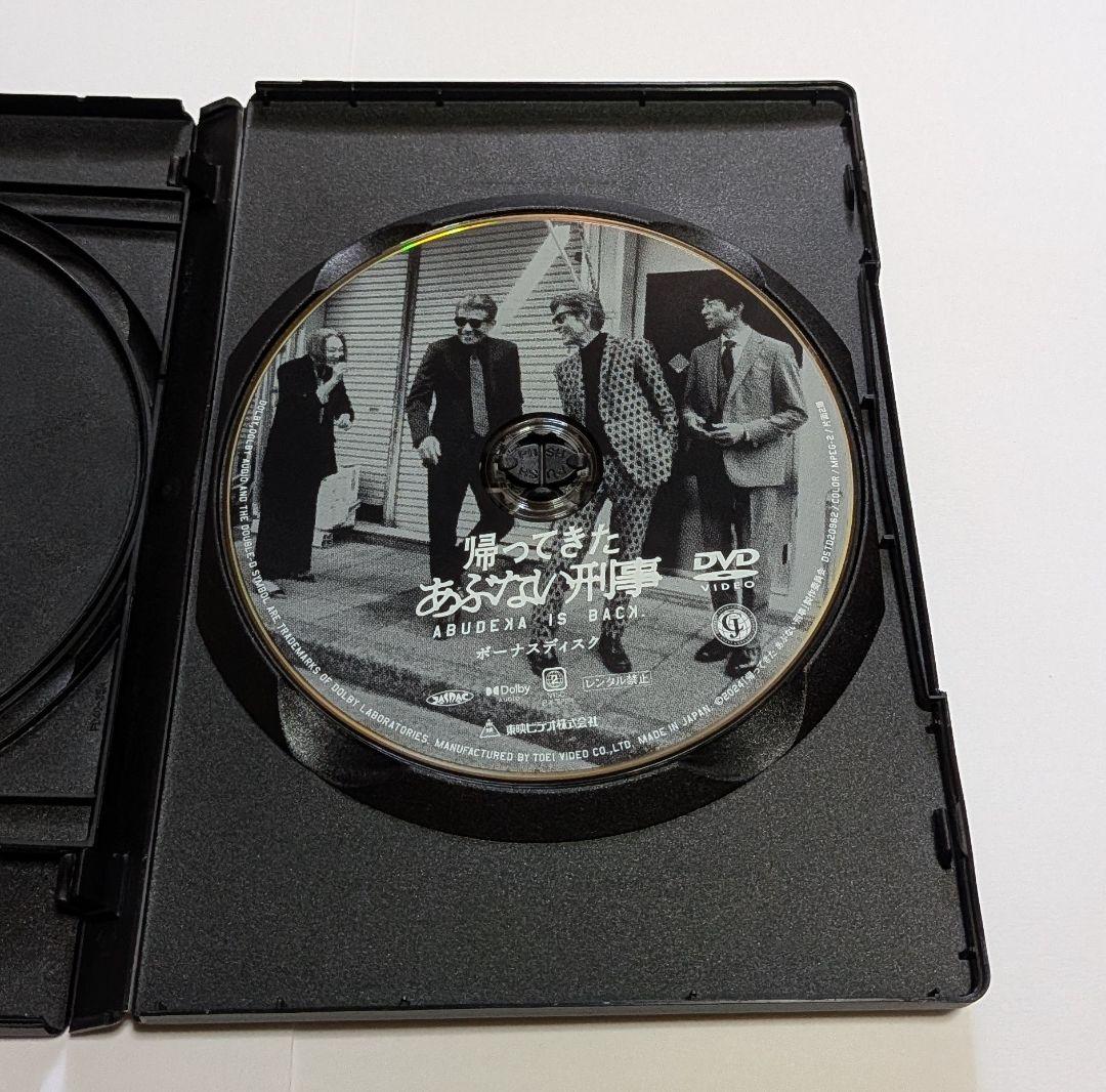 帰ってきた あぶない刑事 ABUDELUXE Ver.初回限定DVD 特典付き！