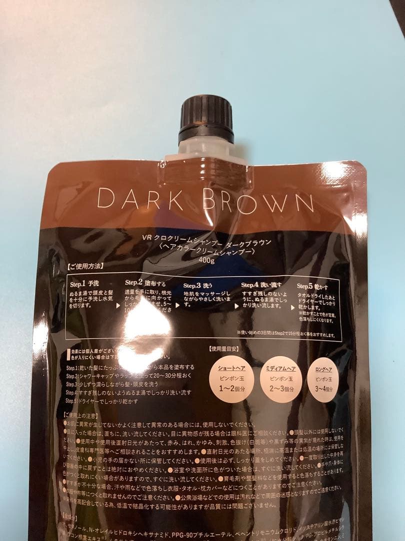 KURO クリームシャンプー　ダークブラウン　400g 3個