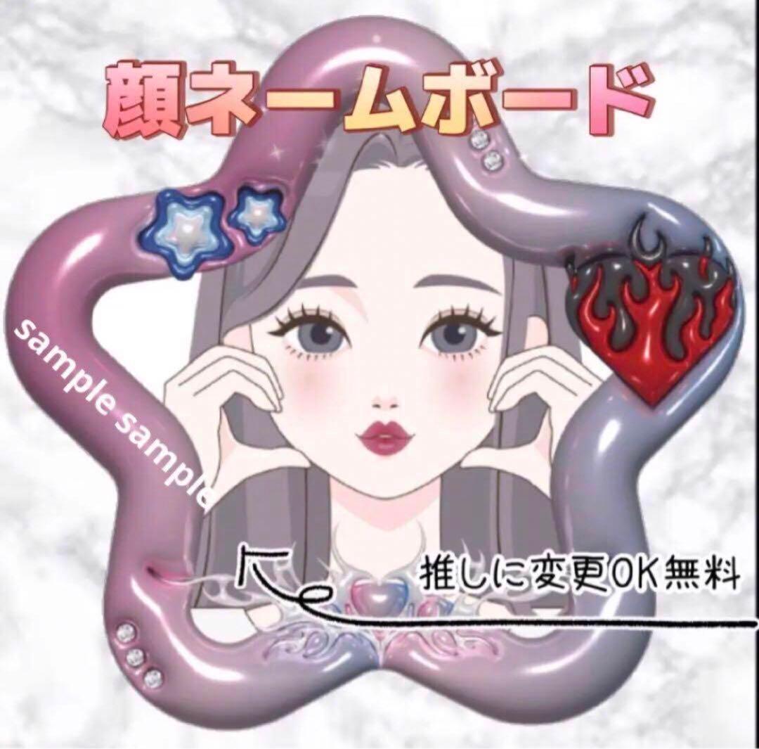 オーダーページ⸝⸝⸝⋆✰