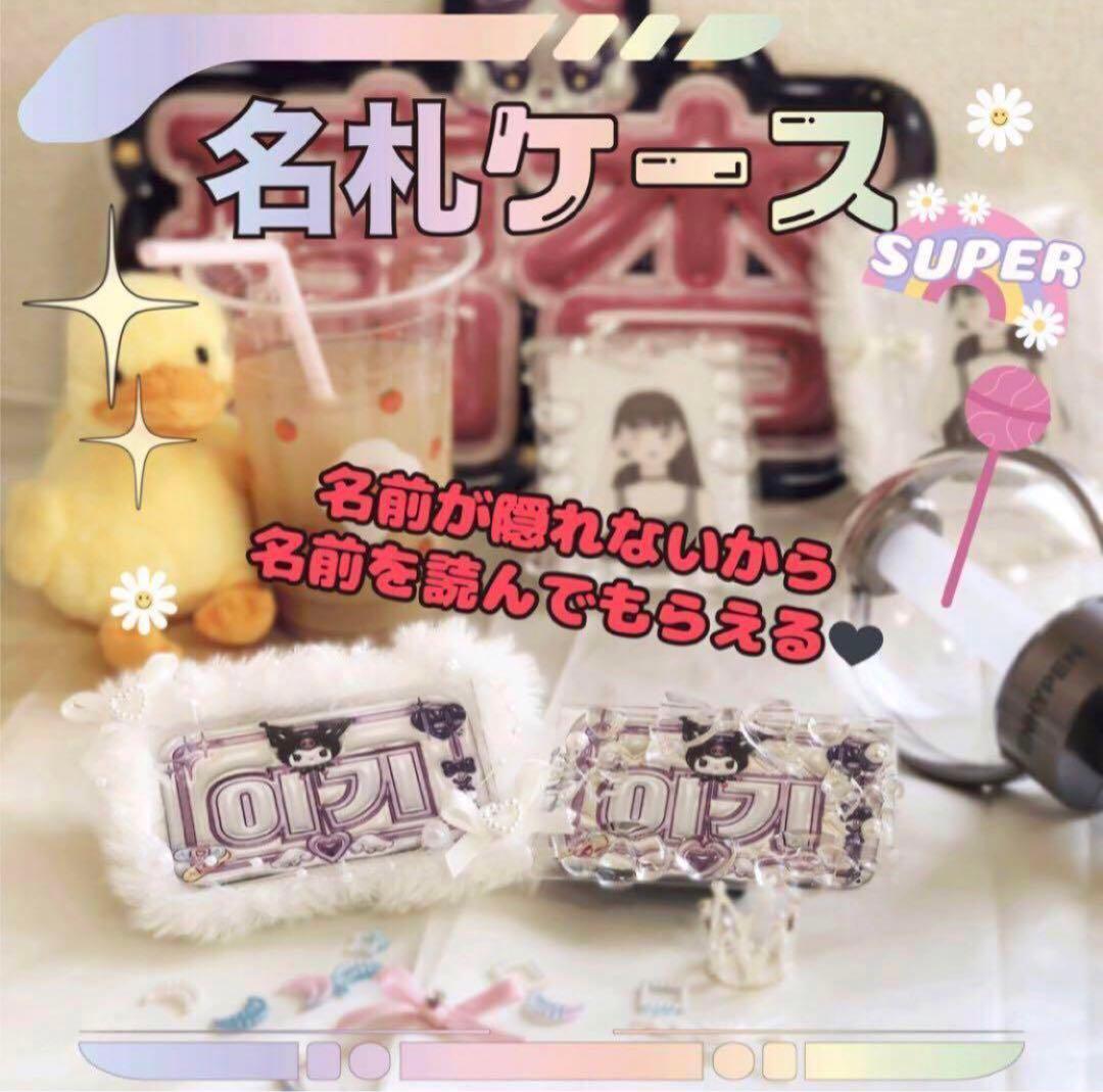 オーダーページ⸝⸝⸝⋆✰