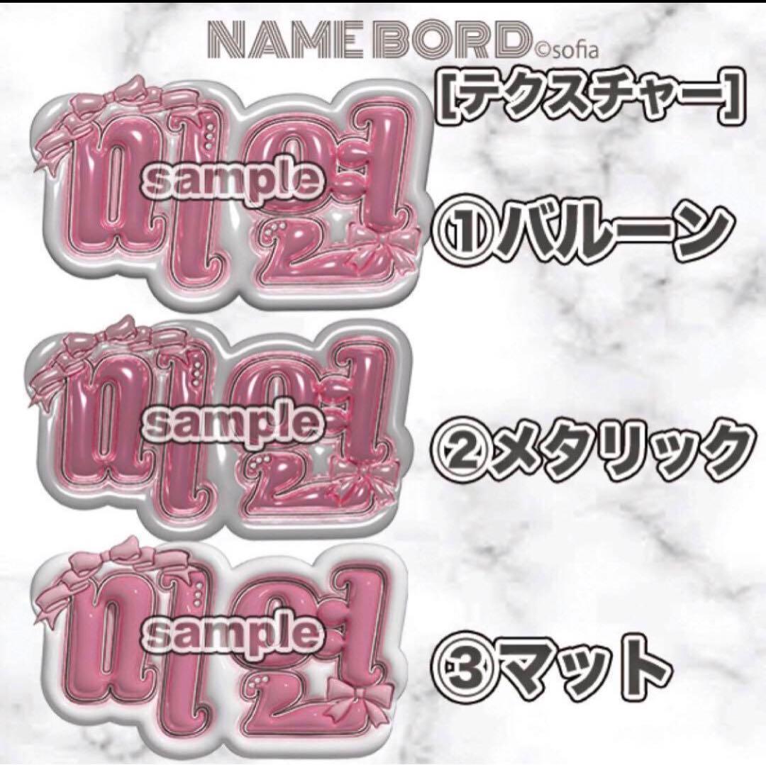 オーダーページ⸝⸝⸝⋆✰