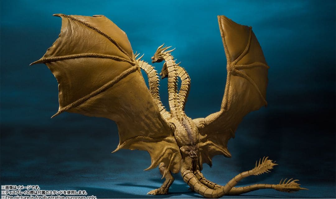 S.H.MonsterArts キングギドラ (2019) 未開封