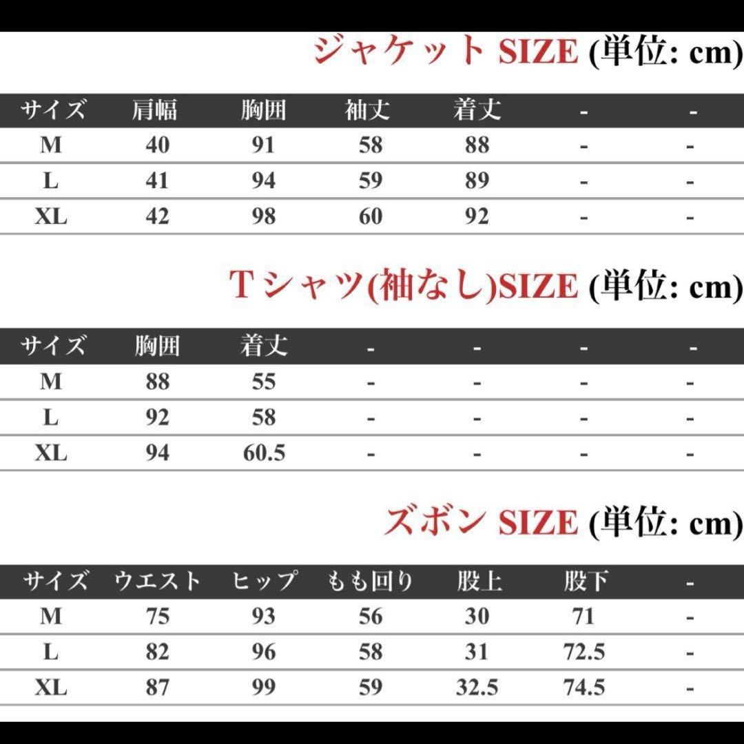 あんスタ フランベ コスプレ衣装 七種茨