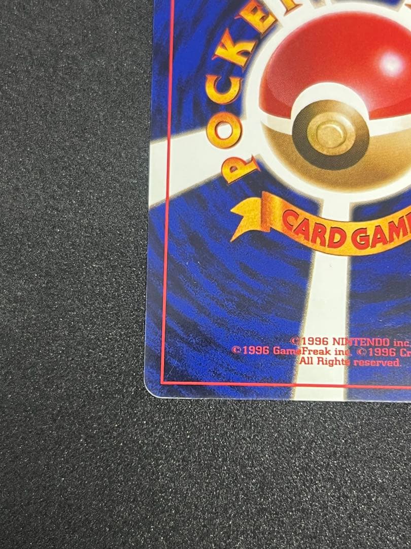 ひかるハガネール ★★★ 拡張パック第4弾 闇、そして光へ…