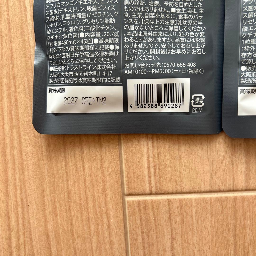 ダイエットサプリ KILLERBURNERII