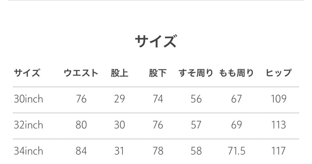 Dickies × monkeytime ストライプバギーパンツ 32inch