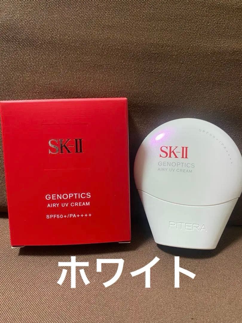 SK-II ジェノプティクス CC プライマー　ホワイト