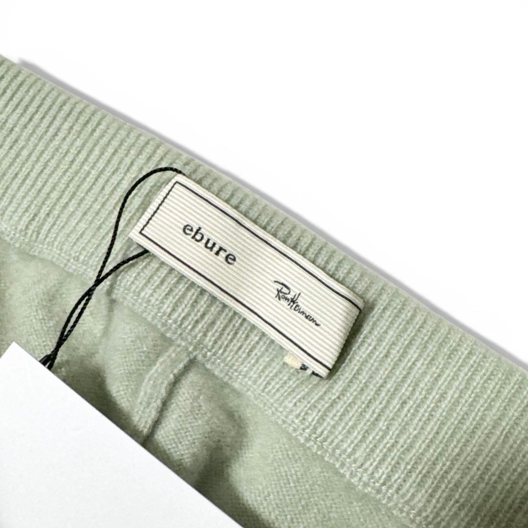 新品タグ付き✨️￥6.4万　エブール　ロンハーマン　カシミアニットパンツ　38