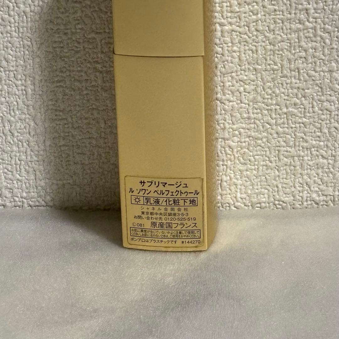 化粧下地 CHANEL SUBLIMAGE LE SOIN PERFECTEUR