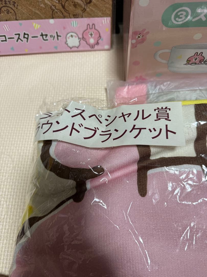 カナヘイ　一番くじ　バスタオル　ラストワン　トートバッグ