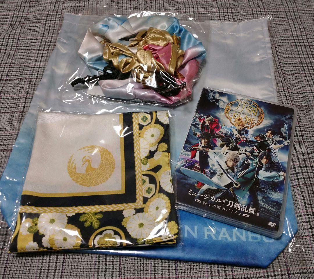 ミュージカル 刀剣乱舞～静かの海のパライソ～