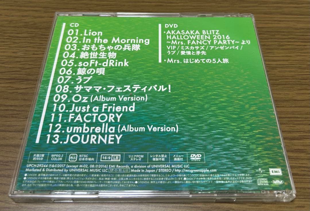 ミセスグリーンアップル　CD+DVD