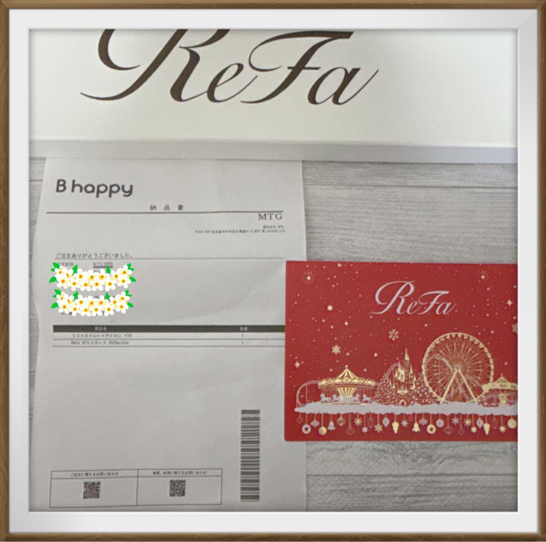 ♥️専用♥️ ReFa ストレートアイロン プロ (アイボリー)