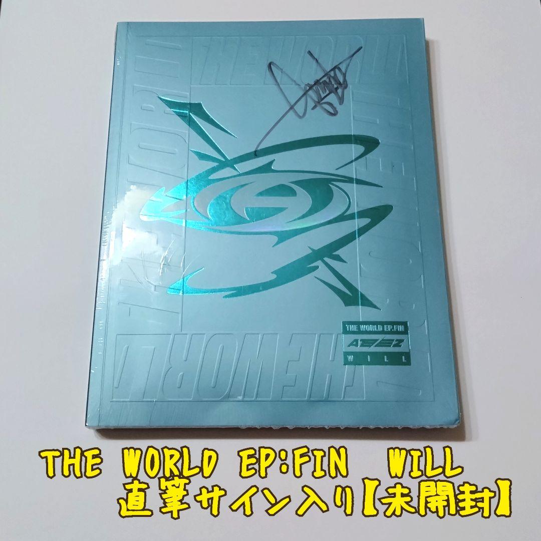 ATEEZ　WILL  ジョンホ直筆サイン入り【未開封】