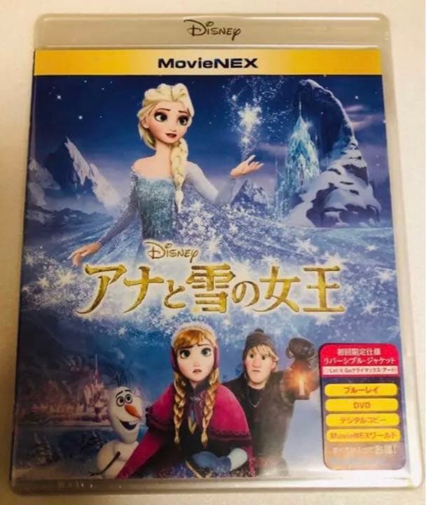 【初回限定品】アナと雪の女王 MovieNEXプラス3D ブルーレイ+DVD