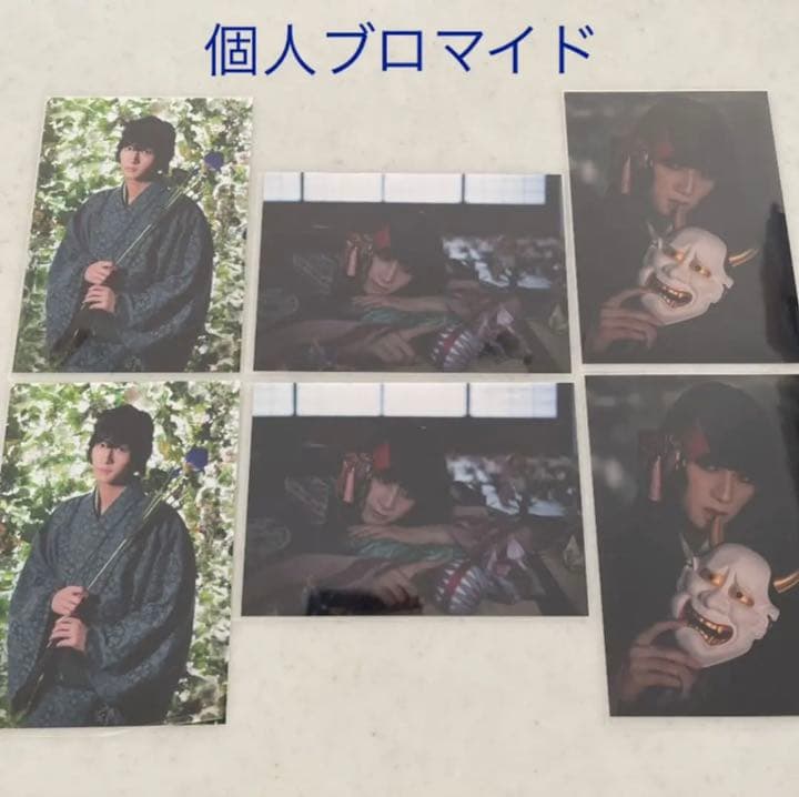 極上文學　草迷宮 パンフレット　荒牧慶彦（菖蒲）ブロマイド　ポストカード