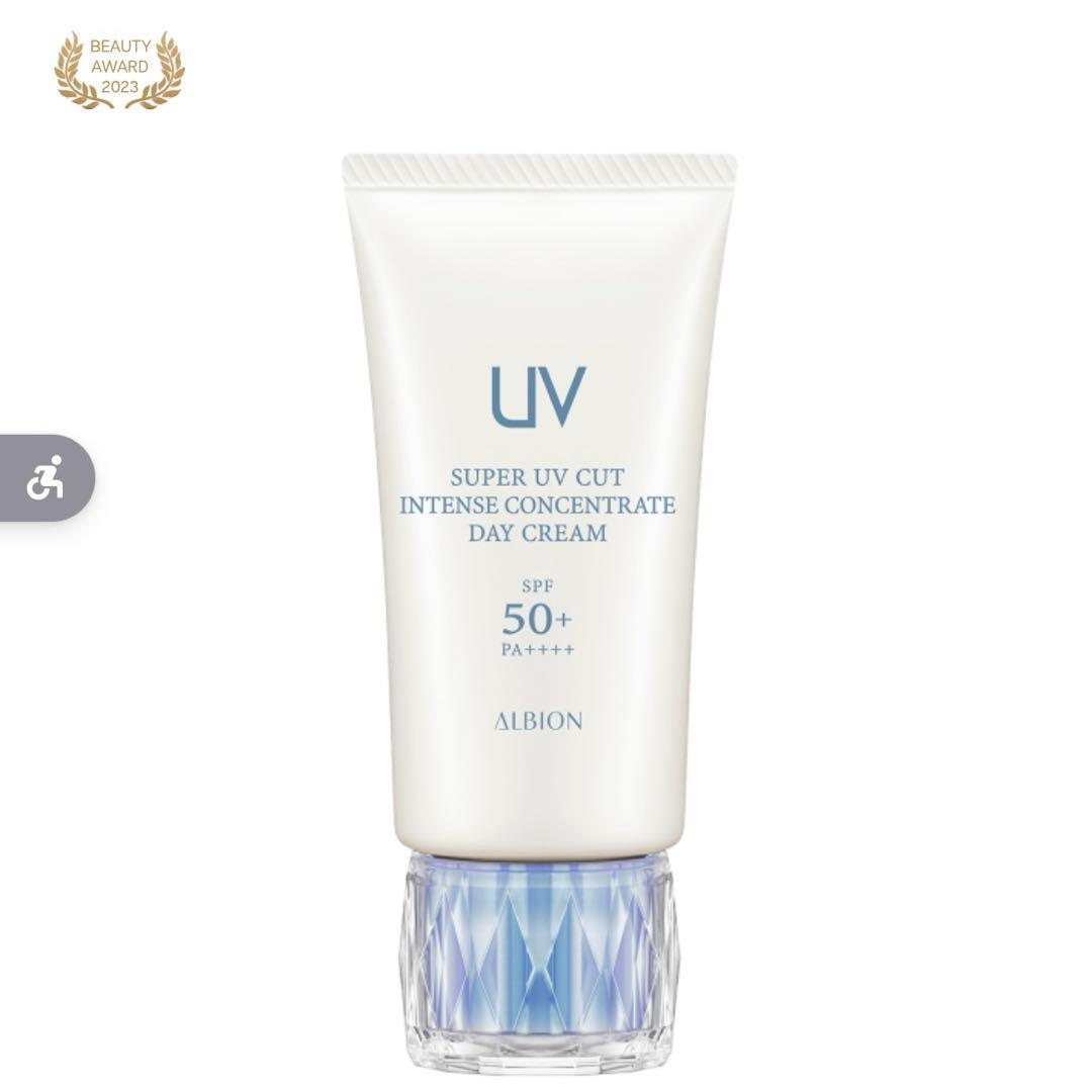 美品⭐︎ アルビオン　スーパーUVカット インテンスコンセントレート デイクリーム