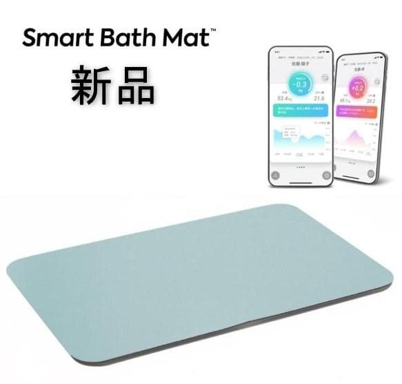 [新品] スマートバスマット 体重計 グリーン ダイエット 速乾性 珪藻土