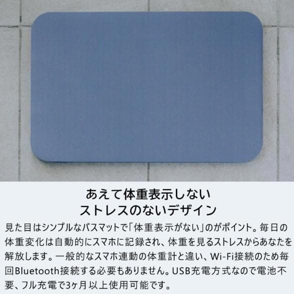 [新品] スマートバスマット 体重計 グリーン ダイエット 速乾性 珪藻土