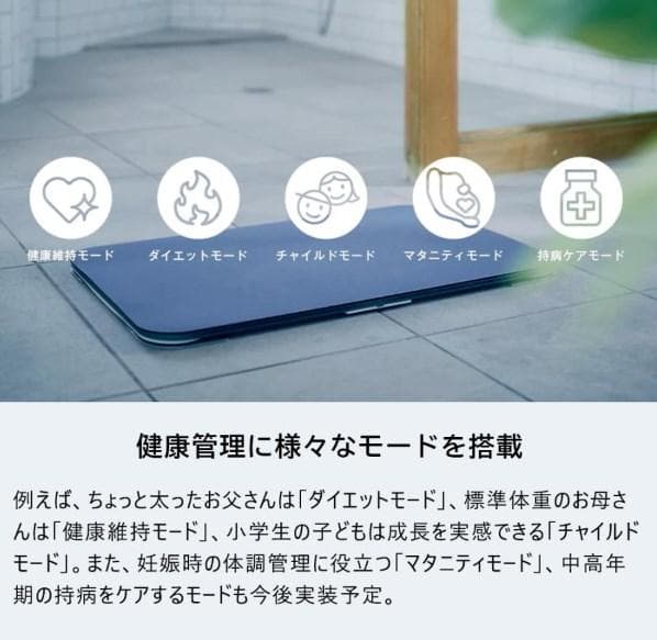 [新品] スマートバスマット 体重計 グリーン ダイエット 速乾性 珪藻土