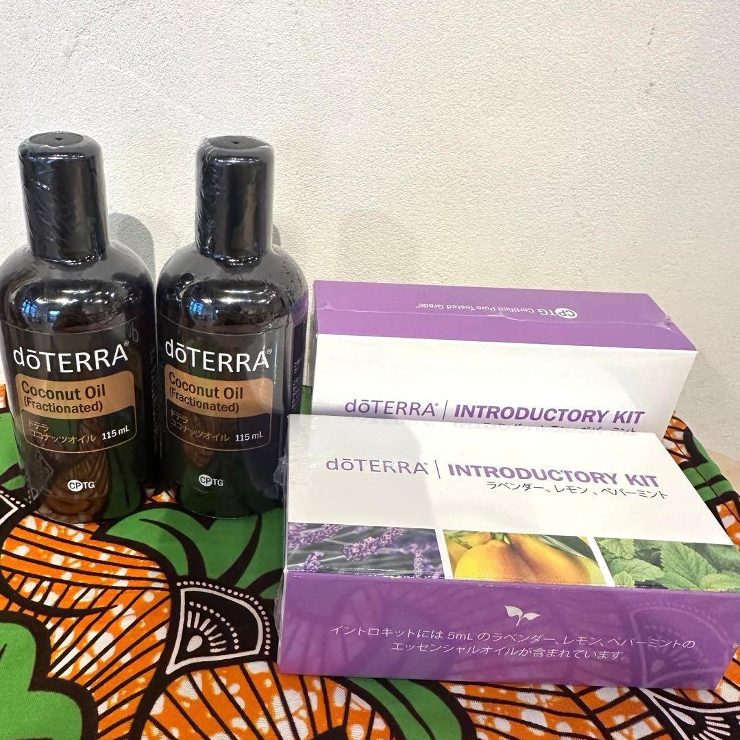 最新☆ 新品dōTERRA イントロキット ココナッツオイル2セット　ドテラ