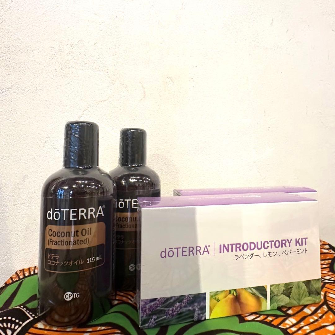 最新☆ 新品dōTERRA イントロキット ココナッツオイル2セット　ドテラ