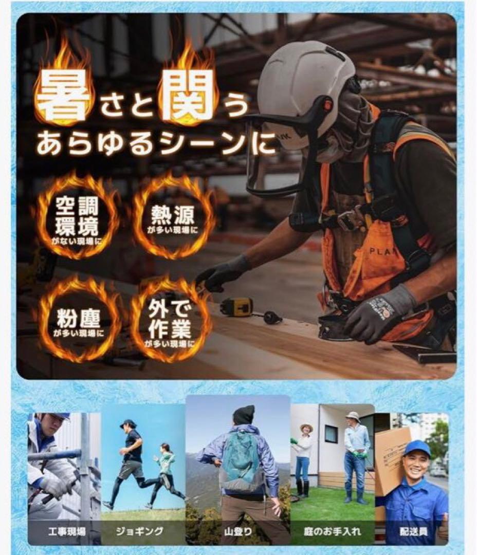 冷水ベスト　長時間　瞬間冷却　熱中症予防　2個セット割引あり