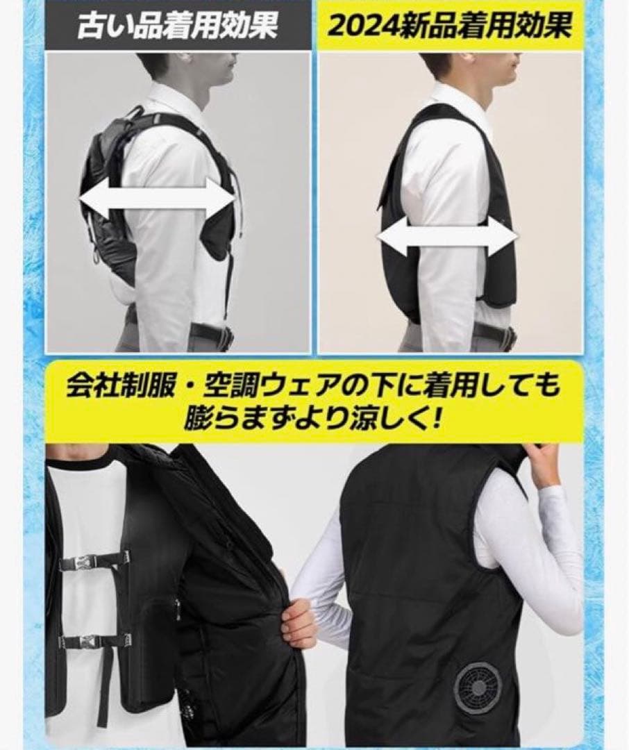 冷水ベスト　長時間　瞬間冷却　熱中症予防　2個セット割引あり