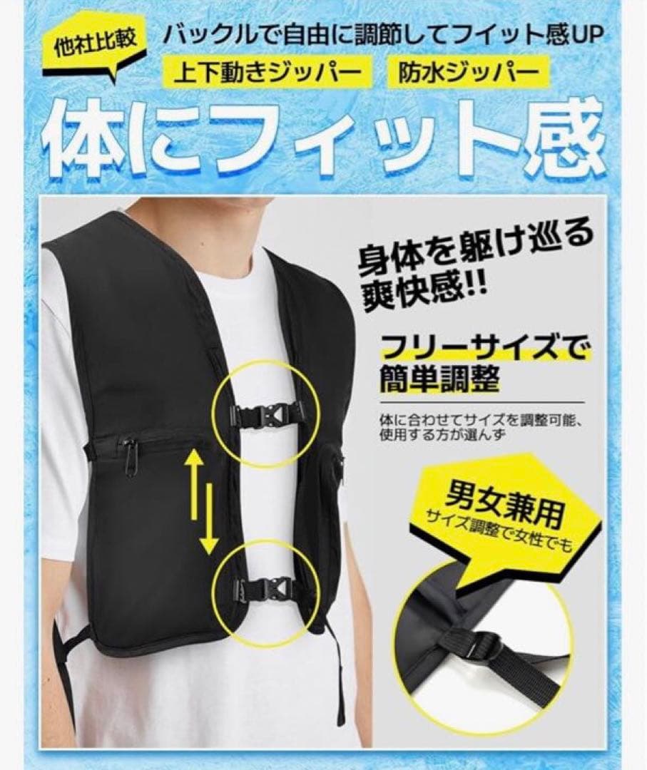 冷水ベスト　長時間　瞬間冷却　熱中症予防　2個セット割引あり