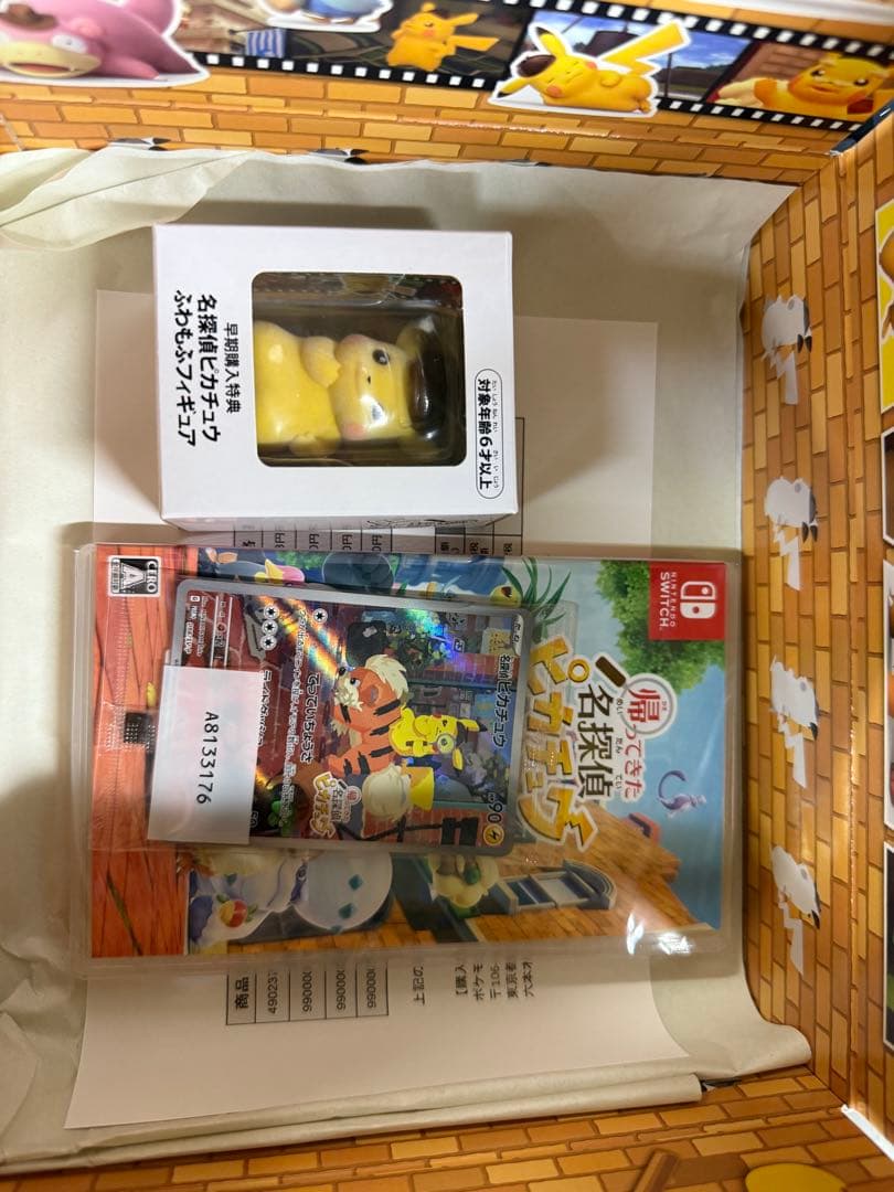 探偵ピカチュウ プロモカード　Switchソフト　早期特典フィギュア　ポケモン