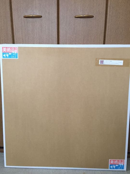 村上隆×ドラえもん「どこでもドア いろいろあるよ」版画　未開封