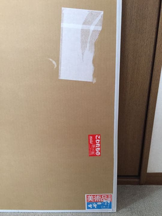 村上隆×ドラえもん「どこでもドア いろいろあるよ」版画　未開封